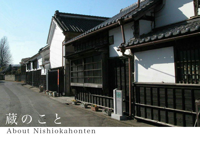 about_nishioka