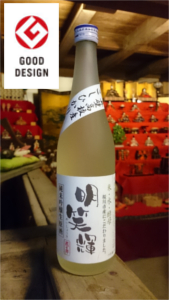 401533_214255578664429_1326276944_n